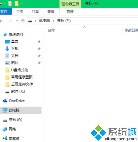 win10格式化u盘fat32 diskpart的方法是什么_用diskpart命令格式化u盘为fat32的方法