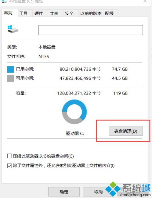 win10 删除 $WINDOWS.~BT 目录的方法是什么_win10系统删除$WINDOWS.~BT文件夹的方法图文步骤