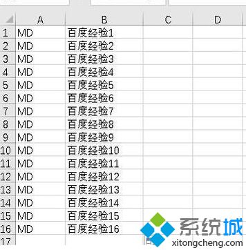 win10 怎样快速建立多个文件夹_win10快速建立多个文件夹的方法图文步骤