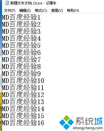 win10 怎样快速建立多个文件夹_win10快速建立多个文件夹的方法图文步骤