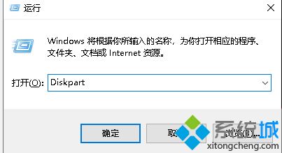 win10安装我们无法更新系统保留的分区咋办_win10无法更新系统保留的分区解决方法