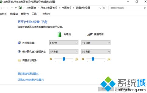 win10禁止充电功能在哪_win10系统的禁止充电功能在哪里设置图文教程