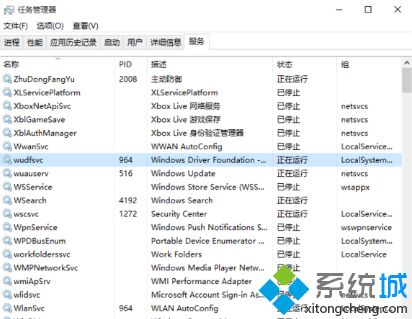 win10下$windows.~bt删掉了怎么办_win10系统windows bt被删除了的解决方法