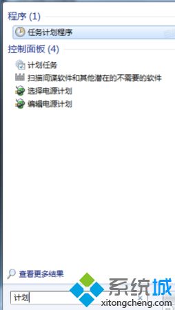 w7笔记本怎么设置自动关机_windows7自动关机怎么设置