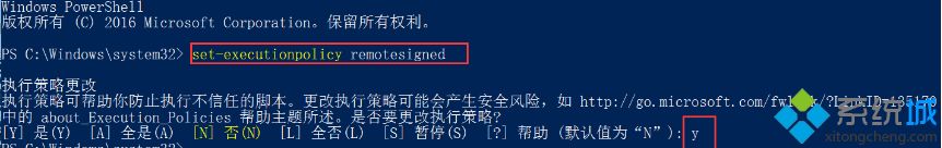 windows10 ps1脚本的执行方法是什么_win10用powershell执行ps1文件的方法图文教程