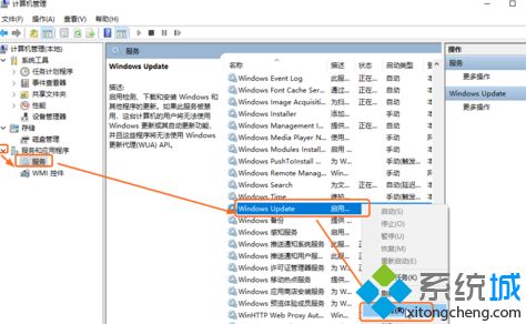 windows10取消自动更新怎么操作_win10怎样取消自动更新