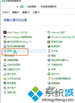 windows10取消自动更新怎么操作_win10怎样取消自动更新