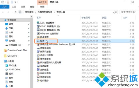 windows10取消自动更新怎么操作_win10怎样取消自动更新