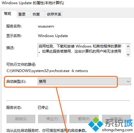 windows10取消自动更新怎么操作_win10怎样取消自动更新