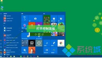 windows10系统备份怎么操作_win10系统备份和还原在哪