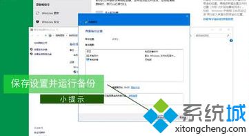 windows10系统备份怎么操作_win10系统备份和还原在哪