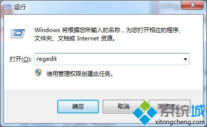 电脑关机壁纸怎么设置_win7电脑关机壁纸怎么设置图文步骤