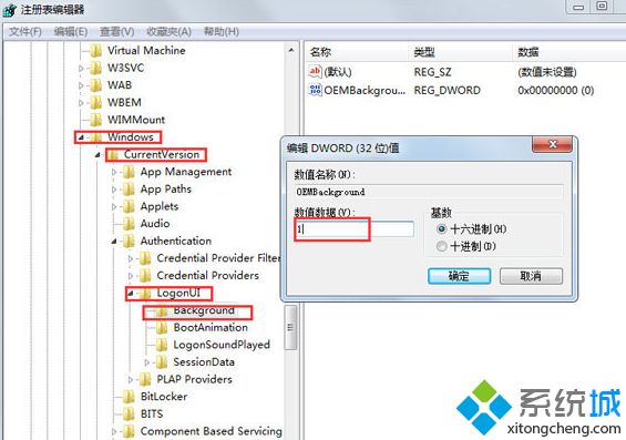 电脑关机壁纸怎么设置_win7电脑关机壁纸怎么设置图文步骤