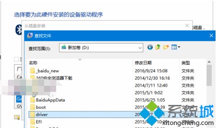 win10蓝牙驱动不正常怎么办_win10蓝牙驱动不正常的处理方法