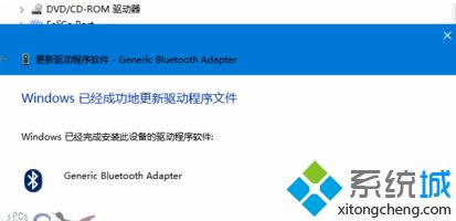 win10蓝牙驱动不正常怎么办_win10蓝牙驱动不正常的处理方法