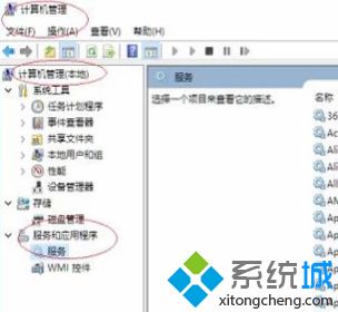 电脑找不到本地连接怎么办_win10电脑没有本地连接的解决方法