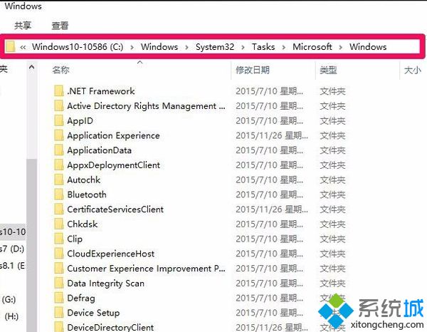 家庭组配置维修服务怎么关闭_win10关闭家庭组配置维护服务的方法