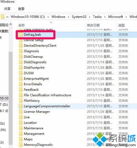 家庭组配置维修服务怎么关闭_win10关闭家庭组配置维护服务的方法