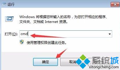 屏幕录制的方法是什么_win7怎么进行屏幕录制图文教程