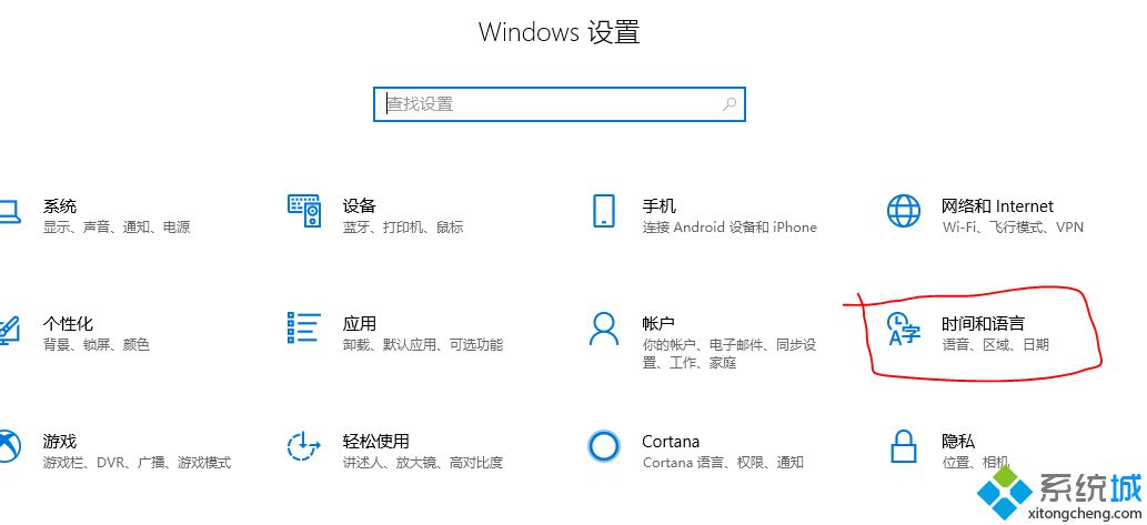 win10游戏一直打字怎么办_w10玩游戏时出打字怎么解决