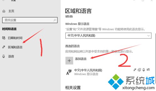 win10游戏一直打字怎么办_w10玩游戏时出打字怎么解决