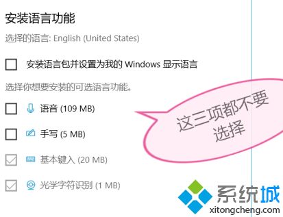 win10游戏一直打字怎么办_w10玩游戏时出打字怎么解决