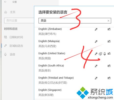 win10游戏一直打字怎么办_w10玩游戏时出打字怎么解决