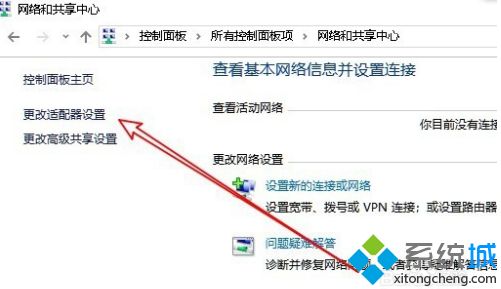 以太网wlan自己禁用怎么办_win10以太网被禁用的解决方法