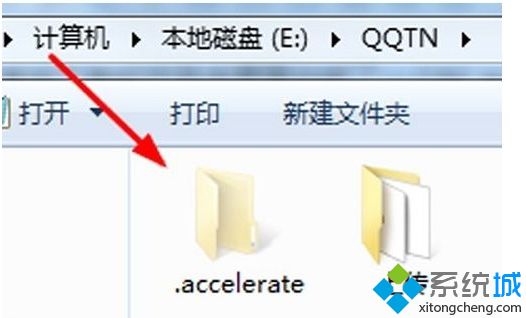 .accelerate文件夹能不能删除？详解.accelerate文件夹的作用