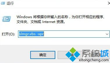 windows10激活验证方法_如何验证windows10是否激活