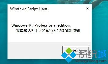 windows10激活验证方法_如何验证windows10是否激活