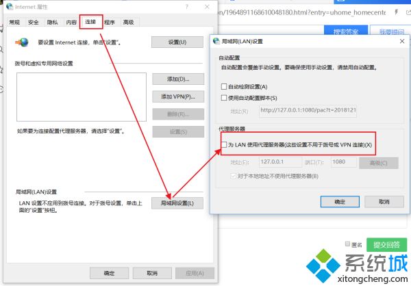 win10更新0x80072f78错误代码怎么办_win10应用商店打不开错误代码0x80072f78的解决方法