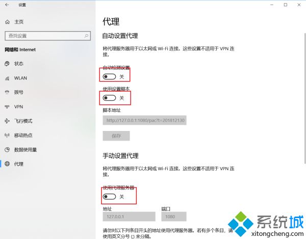 win10更新0x80072f78错误代码怎么办_win10应用商店打不开错误代码0x80072f78的解决方法