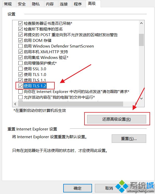 win10更新0x80072f78错误代码怎么办_win10应用商店打不开错误代码0x80072f78的解决方法