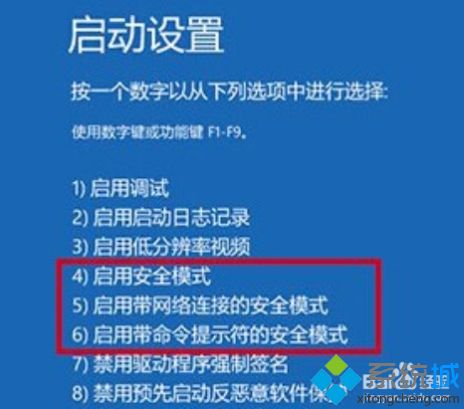 电脑开机后分辨率变了怎么回事_电脑开机后分辨率变了的处理方法