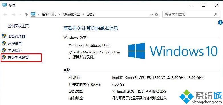 win10你的设备没有足够的内存来播放此项怎么办