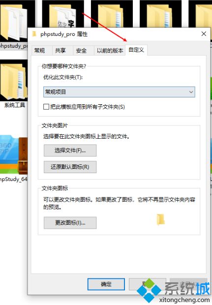 win10更新后 好多文件黑色背影底黑屏怎么办_win10文件夹背景变黑的解决方法