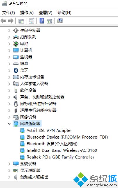 win10更新蓝牙鼠标会断联怎么办_win10系统蓝牙鼠标总断连的解决方法