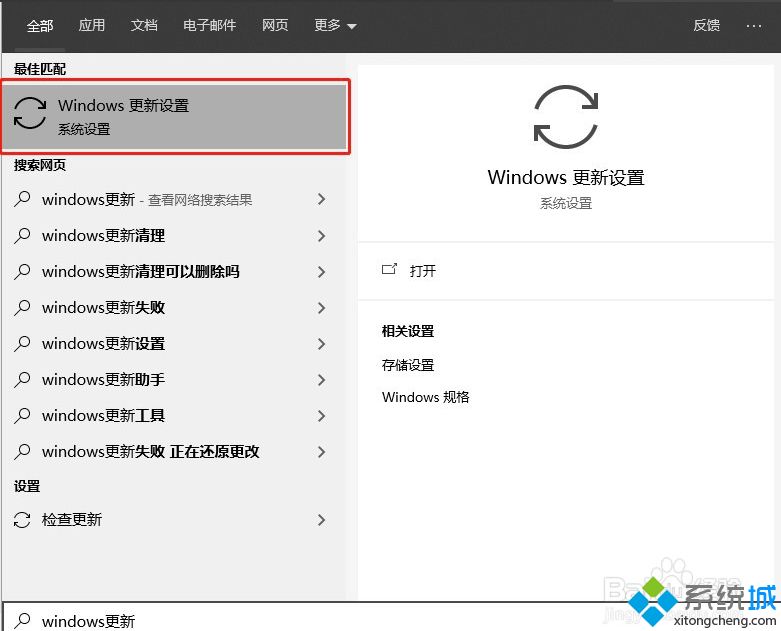 win10更新如何回退以前的版本_win10如何退回更新前的系统图文教程