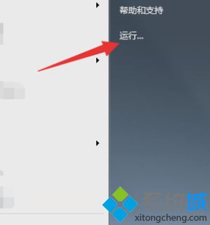 win10更新时出现2019/12/19 - 0x8024000b 安装失败怎么办_win10安装不成功提示0x8024000b的解决方法