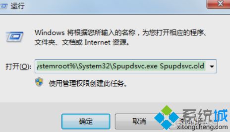 win10更新时出现2019/12/19 - 0x8024000b 安装失败怎么办_win10安装不成功提示0x8024000b的解决方法