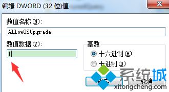 win10更新时出现2019/12/19 - 0x8024000b 安装失败怎么办_win10安装不成功提示0x8024000b的解决方法