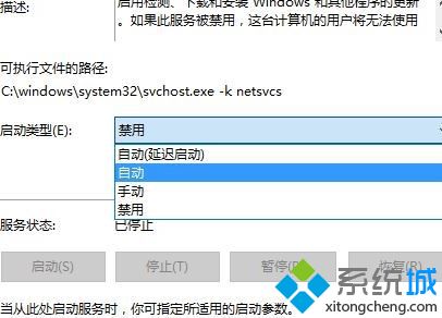 win10更新无法连接到更新服务怎么办_win10无法连接到更新服务的解决方法