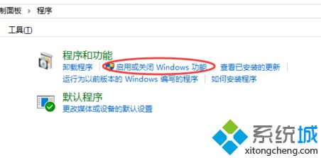 win10共享0*80004005怎么办_win10系统0x80004005无法访问共享的解决方法