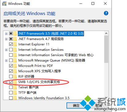 win10共享0*80004005怎么办_win10系统0x80004005无法访问共享的解决方法