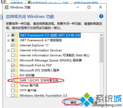 win10共享0*80004005怎么办_win10系统0x80004005无法访问共享的解决方法