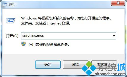 win10共享文件夹打不开提示找不到网络路径的解决方法