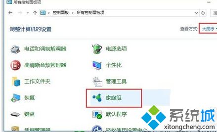 win10共享文件夹给win7的方法是什么_win10给win7共享文件夹的方法