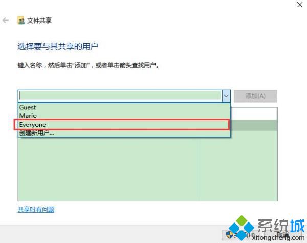 win10共享无密码访问怎么设置_win10系统设置不要密码访问共享文件的方法