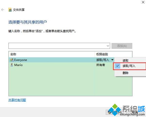 win10共享无密码访问怎么设置_win10系统设置不要密码访问共享文件的方法